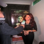 Latifa tounsia sur yala.fm